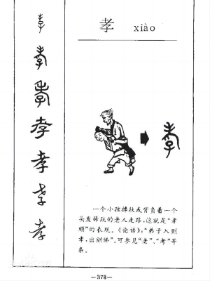 附录24022203(1)